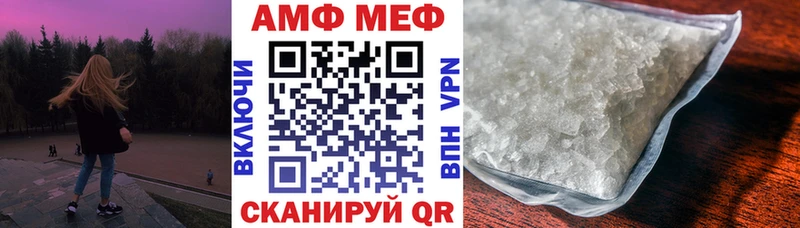 магазин продажи   Верхняя Пышма  kraken зеркало  Амфетамин Розовый 