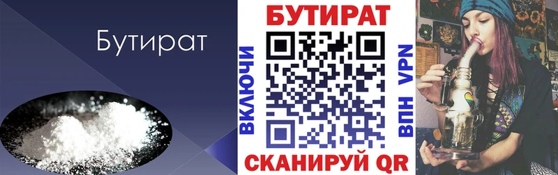 darknet Telegram  Верхняя Пышма  Бутират буратино  МЕГА ONION 