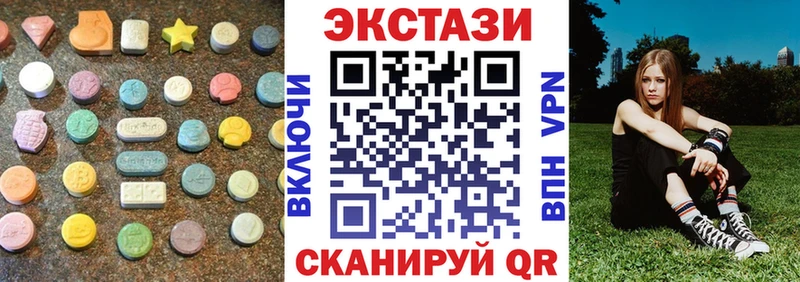 Ecstasy 280 MDMA  Верхняя Пышма 