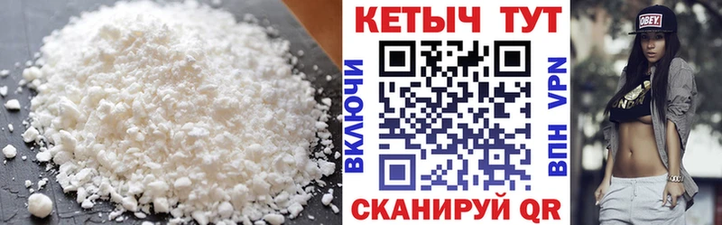 цена наркотик  МЕГА онион  КЕТАМИН ketamine  Верхняя Пышма 