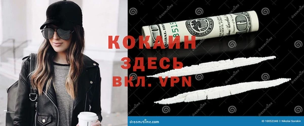 меф VHQ Беломорск