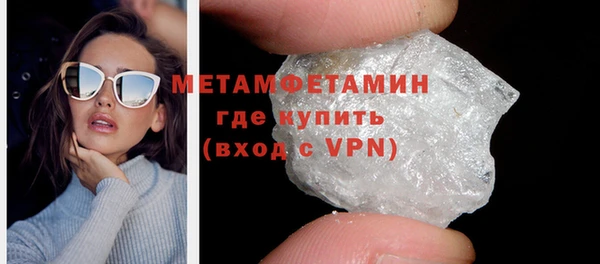 шишки Белоозёрский