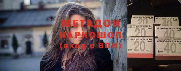 МДПВ Богородск