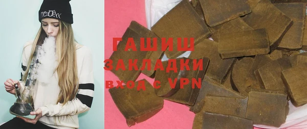 синтетический гашиш Богданович