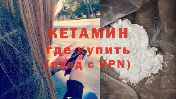 меф VHQ Беломорск