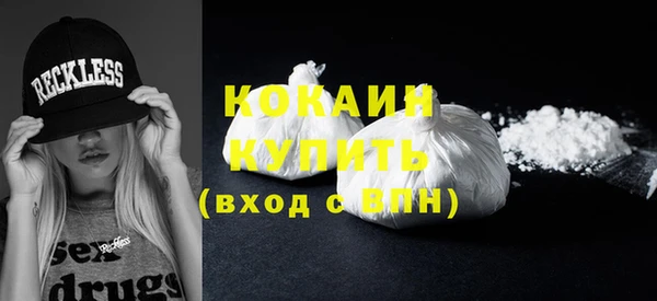 синтетический гашиш Богданович