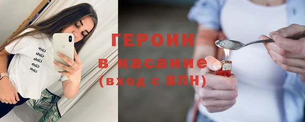 синтетический гашиш Богданович