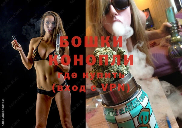 синтетический гашиш Богданович