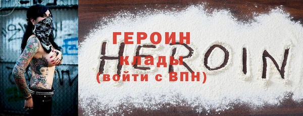 шишки Белоозёрский