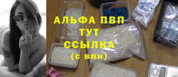 синтетический гашиш Богданович