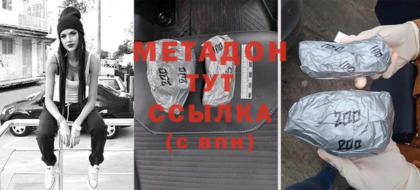 МДПВ Богородск