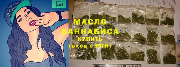 синтетический гашиш Богданович