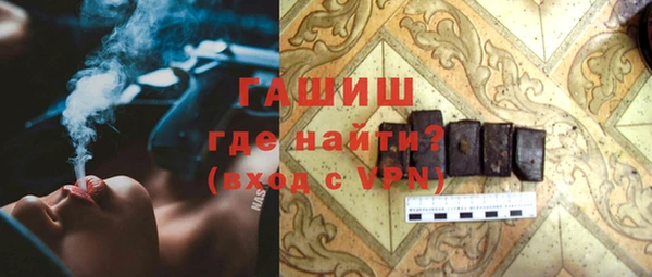 меф VHQ Беломорск