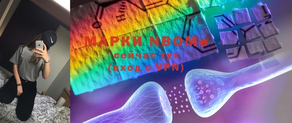 скорость Богородицк