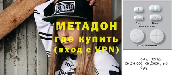 меф VHQ Беломорск
