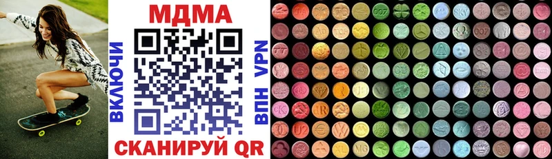 MDMA VHQ  даркнет сайт  Верхняя Пышма 
