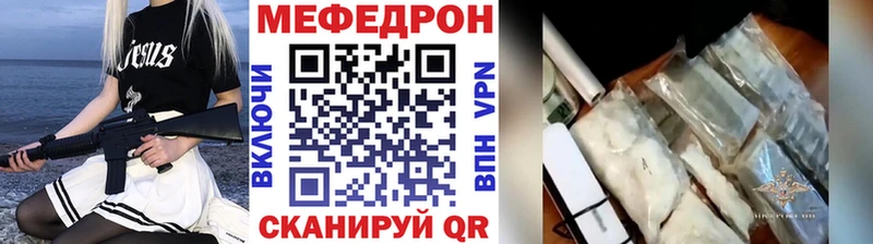 KRAKEN маркетплейс  Верхняя Пышма  МЯУ-МЯУ кристаллы 