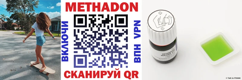 Метадон белоснежный  где продают наркотики  Верхняя Пышма 