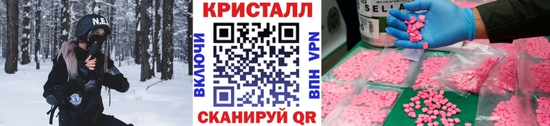 МЕГА вход Верхняя Пышма МЕТАМФЕТАМИН Декстрометамфетамин 99.9%