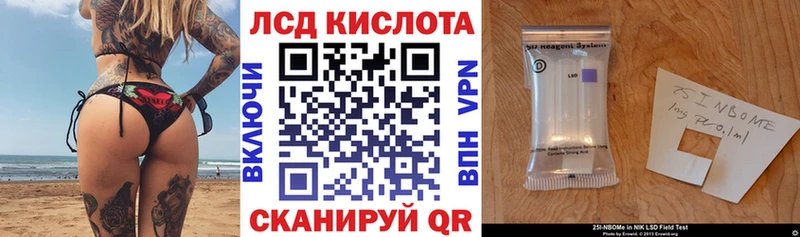 ссылка на мегу как зайти  наркотики  Верхняя Пышма  Марки 25I-NBOMe 1500мкг 