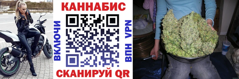 сколько стоит  ссылка на мегу зеркало  Канабис VHQ  Верхняя Пышма 